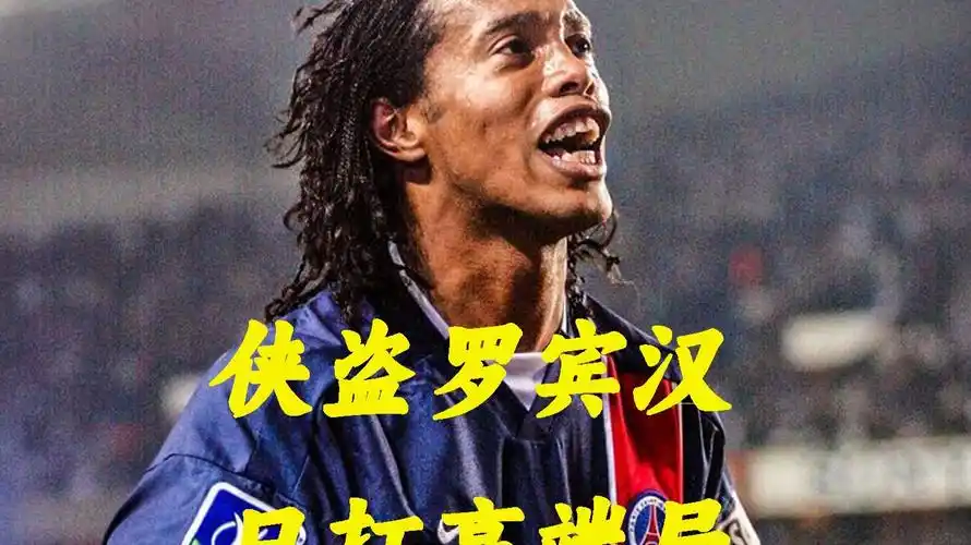 超凡的篮球